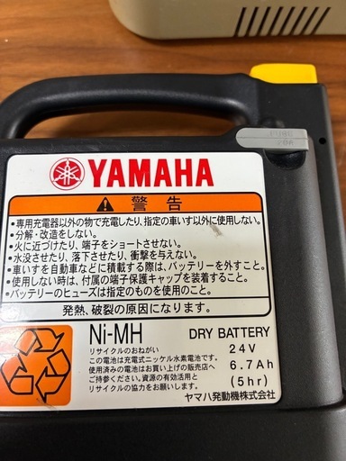 YAMAHA 電動車椅子用バッテリー 充電器セット 送料無料　発送可
