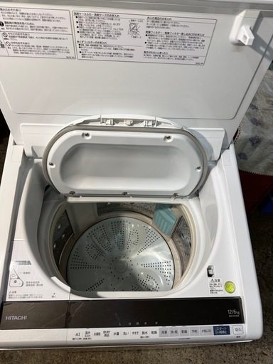 日立 タテ型洗濯乾燥機 洗濯12kg/乾燥6kg ホワイト ビートウォッシュ BW-DV120E W Amazon.co.jp: 日立 タテ型洗濯乾燥機 ビートウォッシュ 洗濯8kg/洗濯 