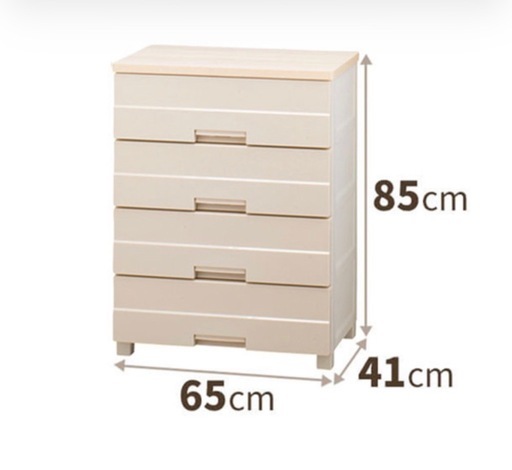 美品 チェスト　Fits 収納ケース 4段