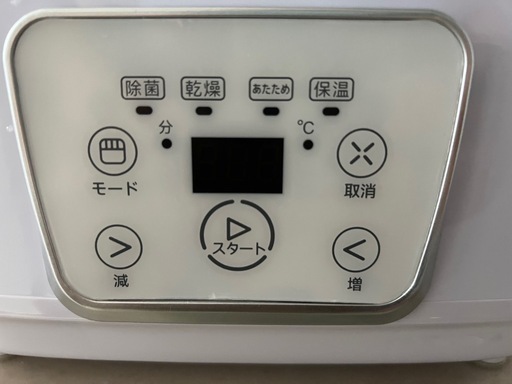 哺乳びん除菌乾燥機 ラルタン