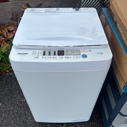 Hisense洗濯機4.5K取引中
