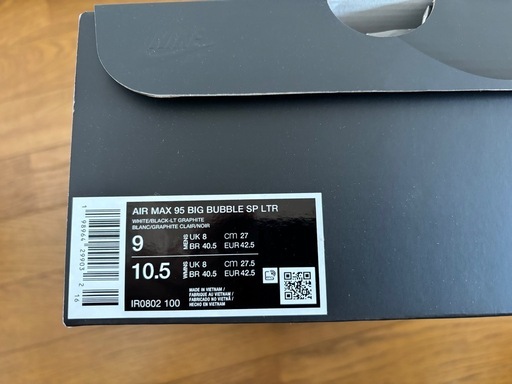 NIKE AIR MAX 95 BIG BUBBLE SP LTR