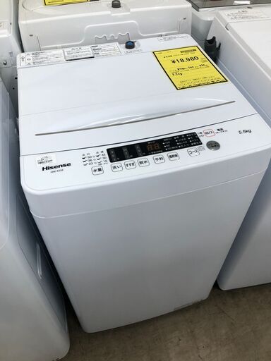 【ジャングルジャングル石津店】ハイセンス Hisense HW-K55E   2025年製  洗濯5.5kg 一人暮らし 新生活 堺市