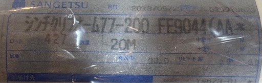 壁紙　2本