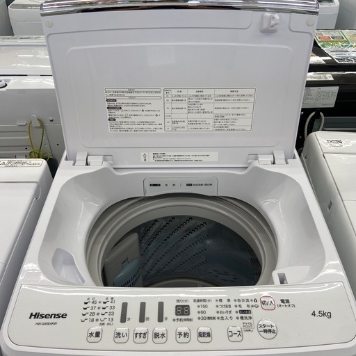 Hisense4.5kg全自動洗濯機【リサイクルフカツ岡崎倉庫店】260620YK-23