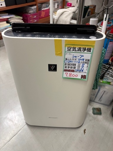 【シャープ】【空気清浄機】★2018年製 クリーニング済/6ヶ月保証付き 【管理番号12006】桒