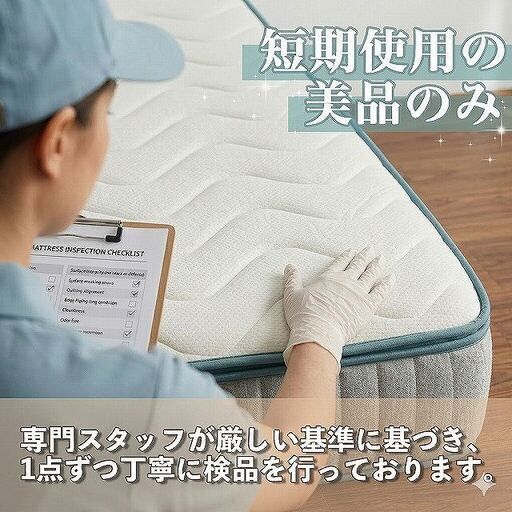 【Koala認定中古品】コアラマットレス シュプリーム ダブル 中古美品 マットレスのみ SUPREMEピンク(D)