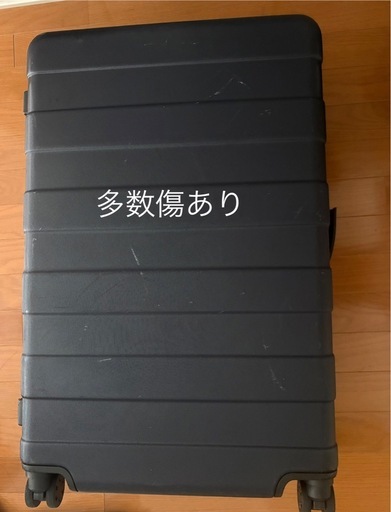 無印　バーを自由に調節できる　ハードキャリーケース（７５Ｌ）