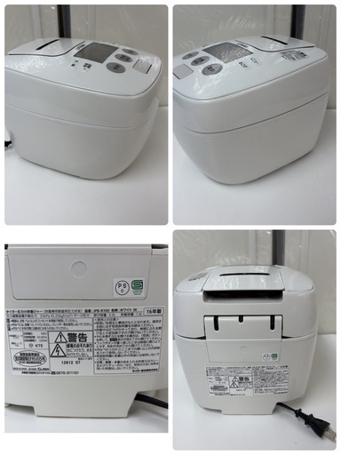 【?買取市場 6ヶ月保証】R236 ☀️ TIGER 圧力IH炊飯ジャー 5.5合炊き 16年製 JPB-R100 ⭐ 動作確認済 ⭐