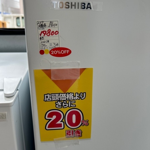 お値下げ❗❗●【東芝】2ドア冷蔵庫  2021年製  170L  ［GR-S17BS］【3ヶ月保証付き★送料に設置込み】?配送時?代引