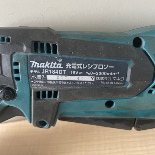 Makita JR184DT 充電式レシプロソー18ボ JR184D_DT | 株式会社マキタ