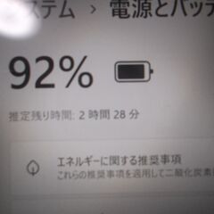 第134号　NEC  ノートパソコン11.6型　Windows11　25H2　M.2  128GB　office付の画像