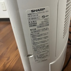 加湿付きファンヒーターの画像