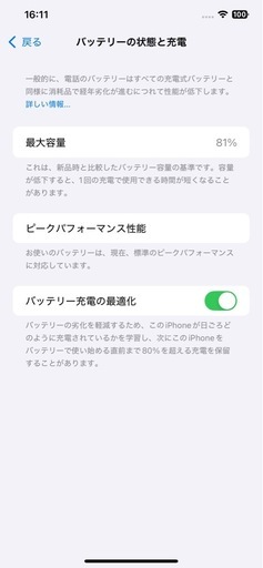 【SIMフリー】iPhone XS Max 256GB＋iPhone 7 32GBセット！充電器付き・すぐ使えます！32,000円. Amazon | 【整備済み品】 Apple iPhone XS Max 256GB ゴールド SIM 