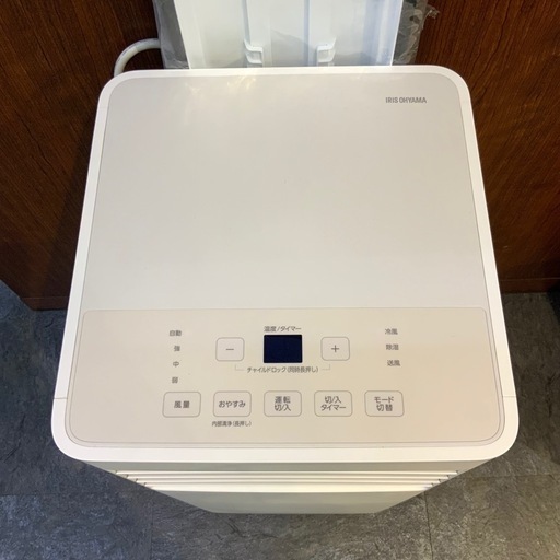 〇【中古品】アイリスオーヤマポータブルスポットクーラー IPA-2325S 19580円