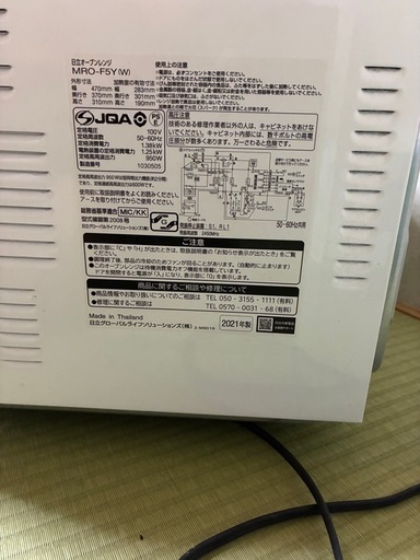 日立オーブンレンジ2021年製
