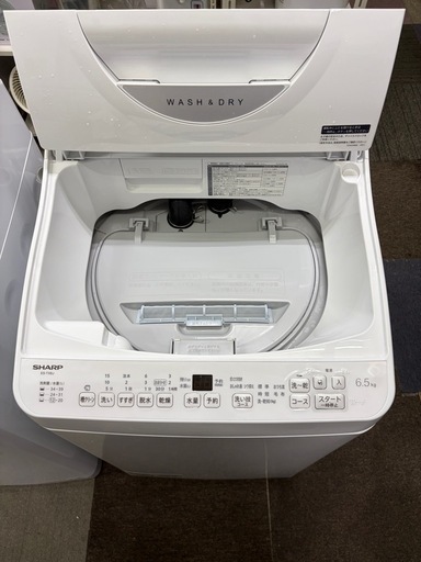 2025年製　シャープ　6.5kg 乾燥付洗濯機　