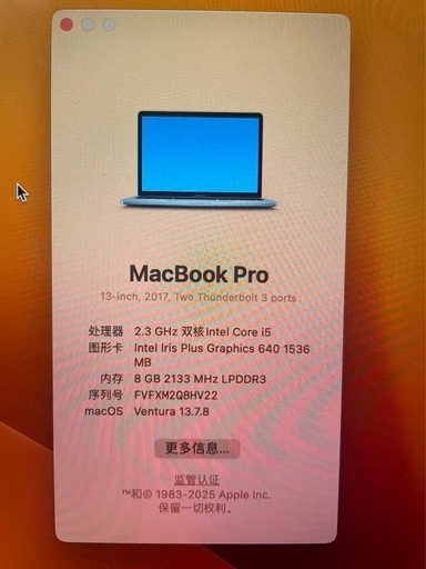 MACBOOK PRO 