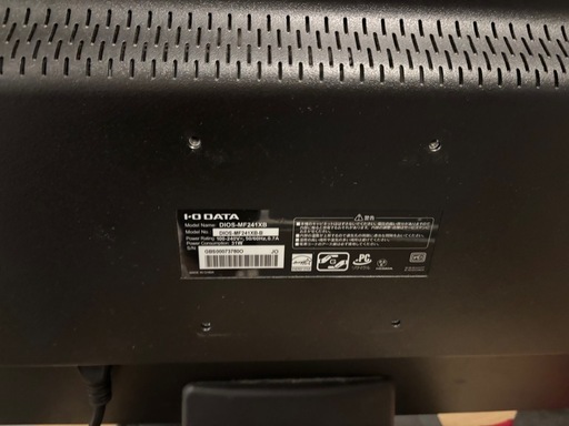 PCモニター スタンド付モニター台 幅90cm ブラック（TUMS-1SK）