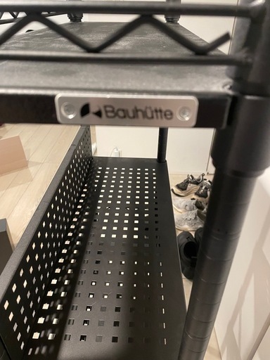 Bauhutte (バウヒュッテ) デスクサイドラック