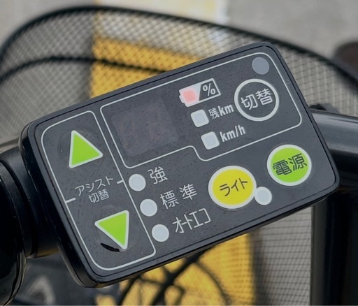電動アシスト自転車　ブリヂストン