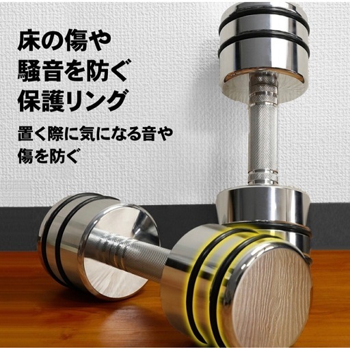 可変式ダンベル