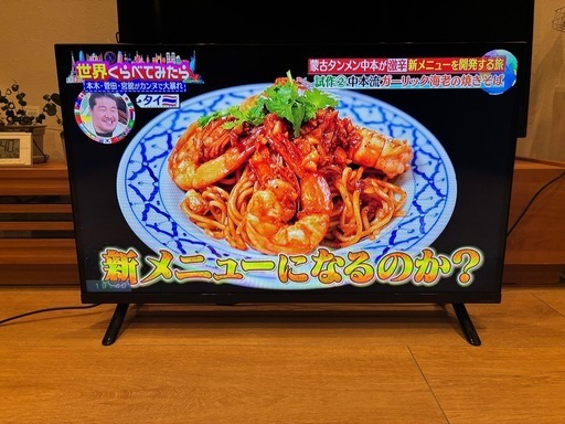 2020年　32インチ　テレビ