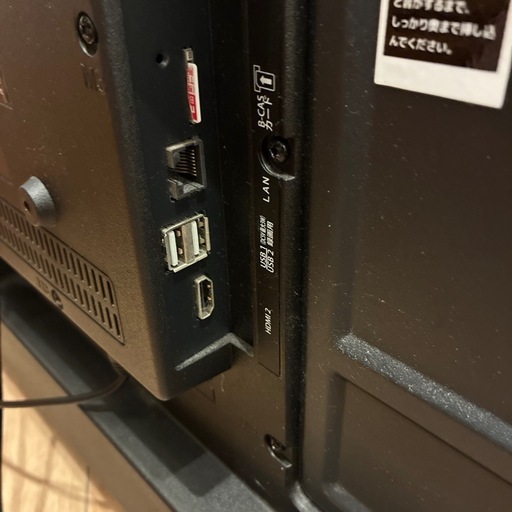 2020年　32インチ　テレビ