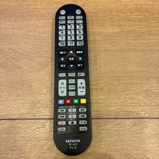 2020年　32インチ　テレビ