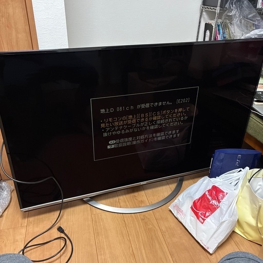 55インチ　テレビ