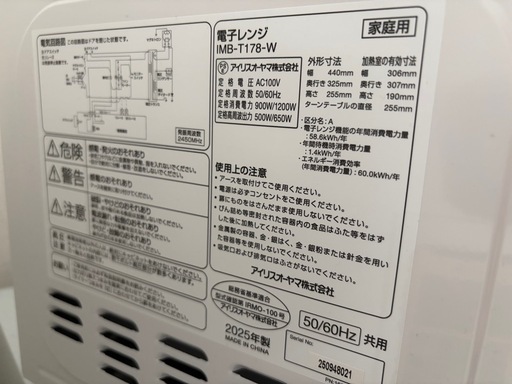 冷蔵庫 電子レンジ 洗濯機 新生活応援セット 家電3点セット 新生活 生活セット（洗濯機、冷蔵庫、電子レンジ）