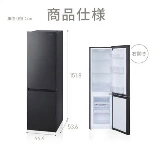 決まりました。【半年使用】冷蔵庫170L　25日までに取りに来れる方‼︎