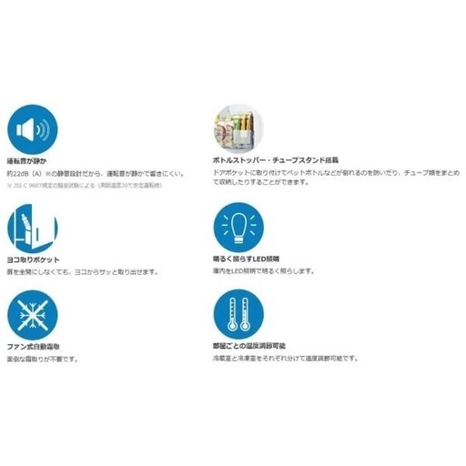 冷蔵庫