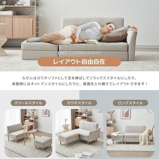 ソファー
