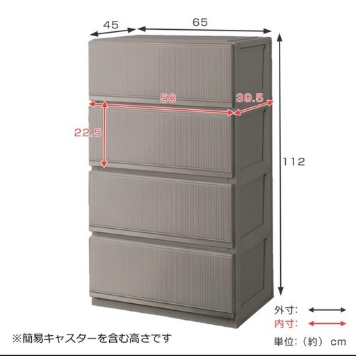 PROFIX スタイルケース 4段深型 6504 幅65cm