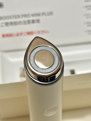medicube ブースタープロミニプラス　本体 