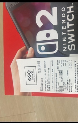 GEO ゲオ ニンテンドースイッチ２　NintendoSwitch2 日本語・国内専用 