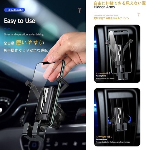 自動車携帯電話ホルダー 隠れた二重腕の車の携帯電話ホルダー30点 how-to-keep-your-car-phone- 