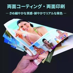 高光沢コート紙 A4サイズ 1000セット の画像