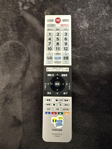 REGZA 43インチ 4K液晶テレビ 43C310X 美品 TOSHIBA REGZA 43c310x 液晶テレビ 43インチ 3チューナ W録画 