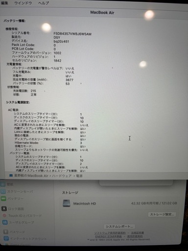 MacBook Air 2018