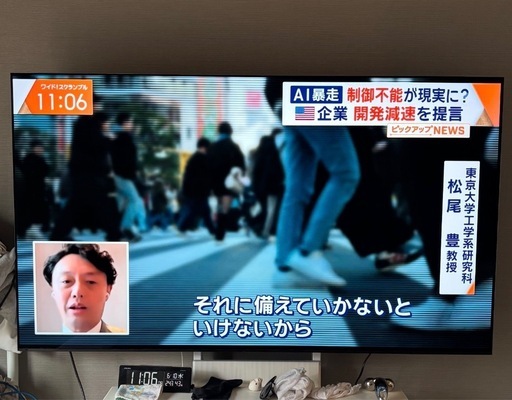 【美品・7万円】SONY BRAVIA XR80 65型 有機ELテレビ  新品時47万円 