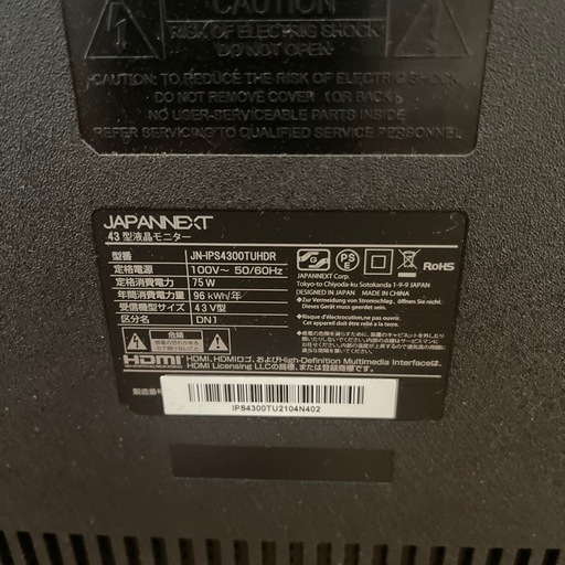【43型4Kモニター】JAPANNEXT JN-IPS4300TUHDR 動作品