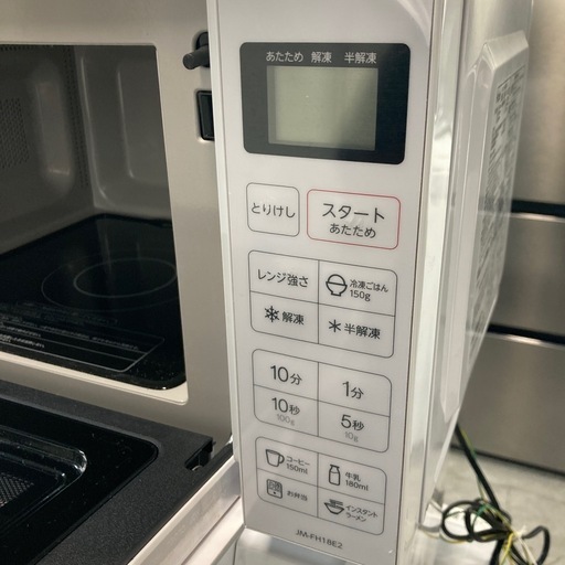【ジモティー割】ハイアール 2023年製 フラット 電子レンジ（ID2254）