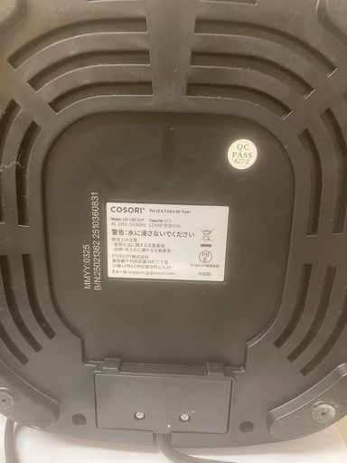 COSORI Pro LE 4.7L ノンフライヤー（CAF-L501-KJP）