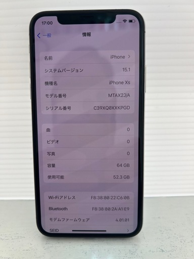 おまけ多数　iPhone XS 64GB シルバー　SIMフリー