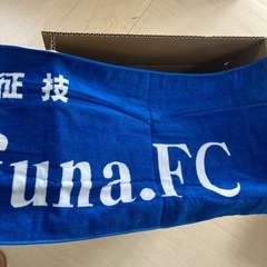 イチフナサッカータオル(未使用品)3枚セットの画像