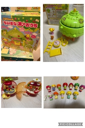こえだちゃん　　セット
