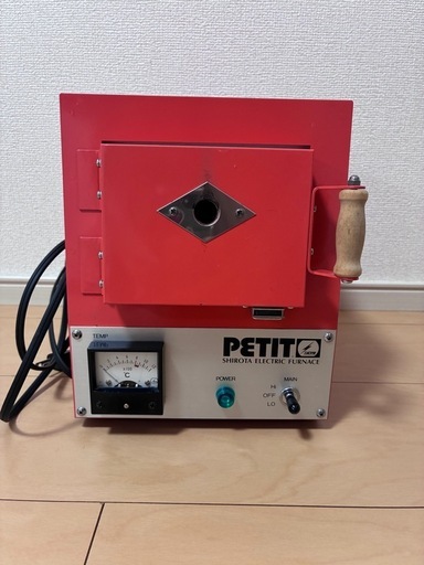 【美品】SHIROTA PETIT 電気炉 本体 カオウール等おまけ付き☆