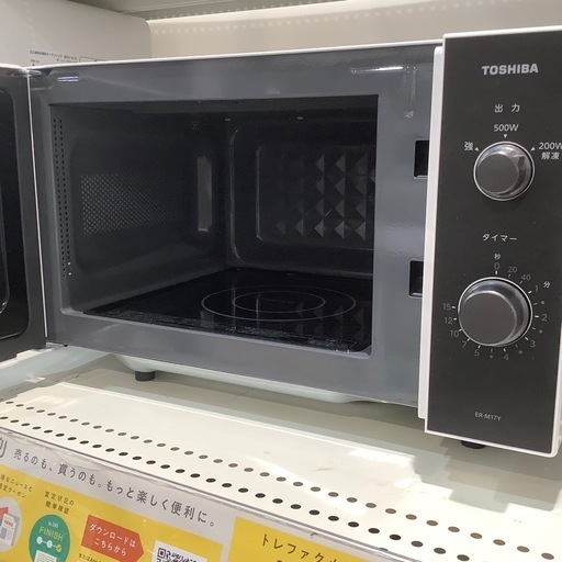 【トレファク神戸南店】TOSHIBA 電子レンジ【取りに来られる方限定】